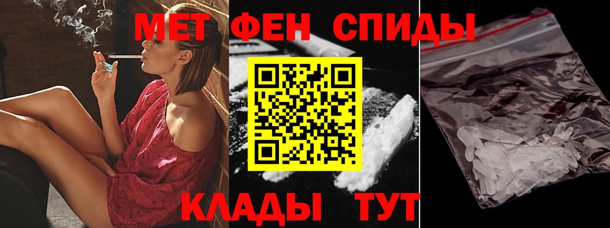 АМФЕТАМИН Premium Ликино-Дулёво