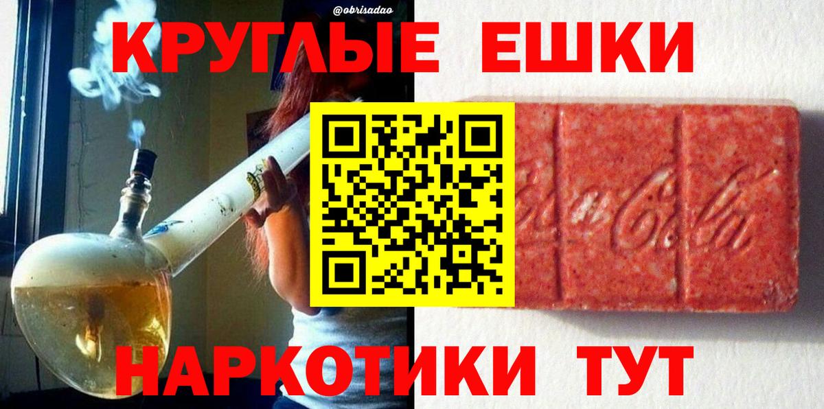 Ликино-Дулёво  ЭКСТАЗИ TESLA  Ecstasy  наркошоп  Вход с VPN  Экстази 300 mg 