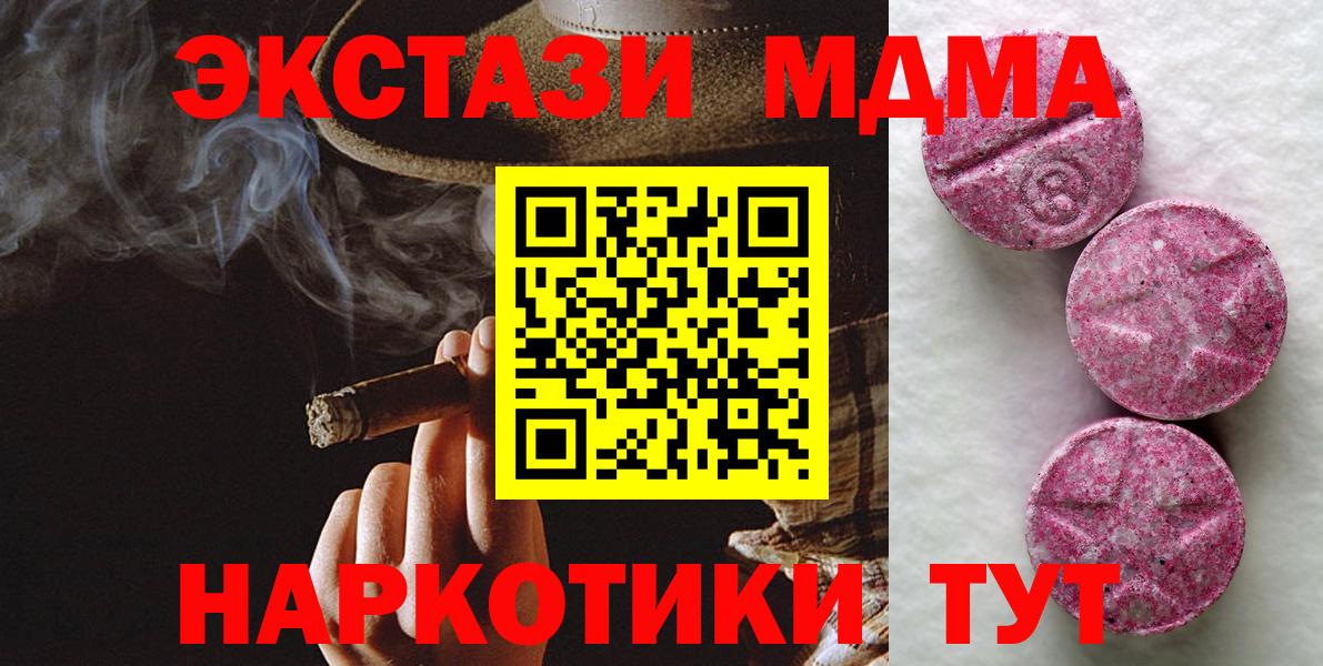 ГАШИШ Ликино-Дулёво