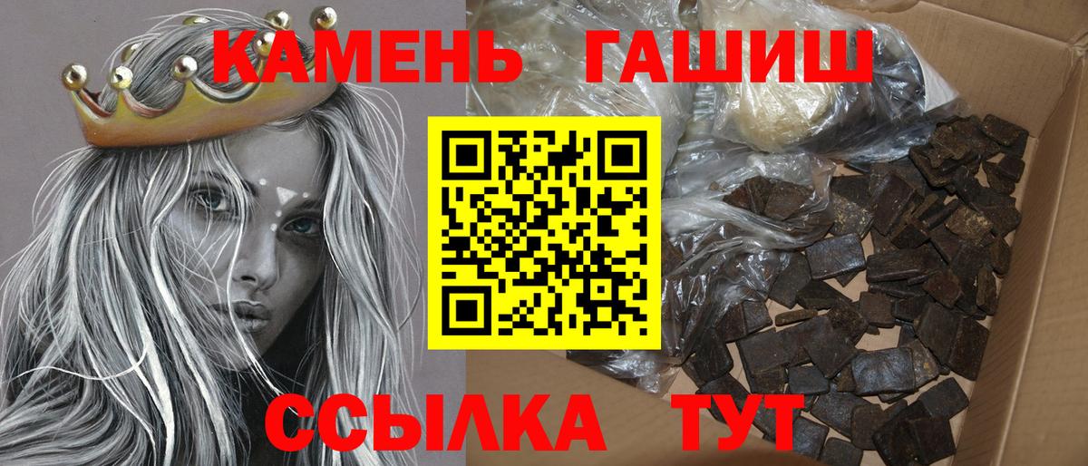 ГАШИШ Premium Ликино-Дулёво