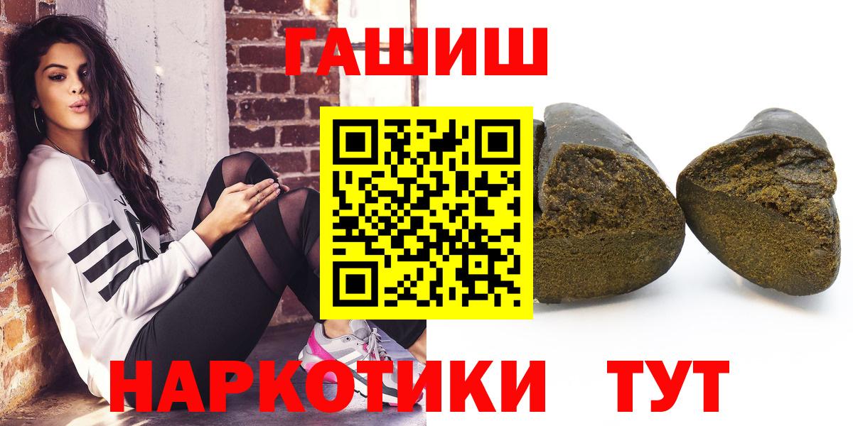 ГАШ Ice-O-Lator  Гашиш Ice-O-Lator  Ликино-Дулёво  Вход с VPN 