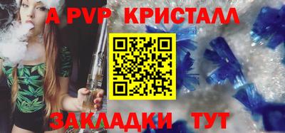 ешки Ирбит