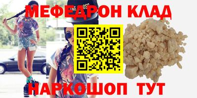 ешки Ирбит