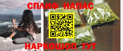 тгк Севастополь