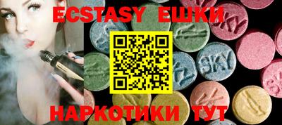 ешки Ирбит
