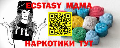 ешки Ирбит