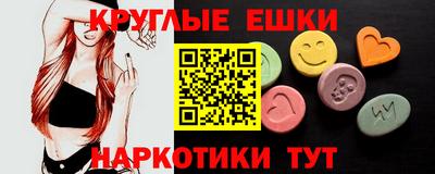 ешки Ирбит