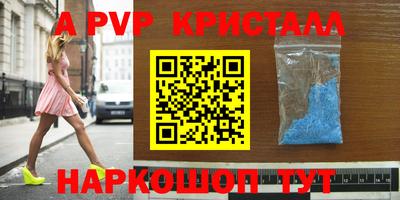 ешки Ирбит