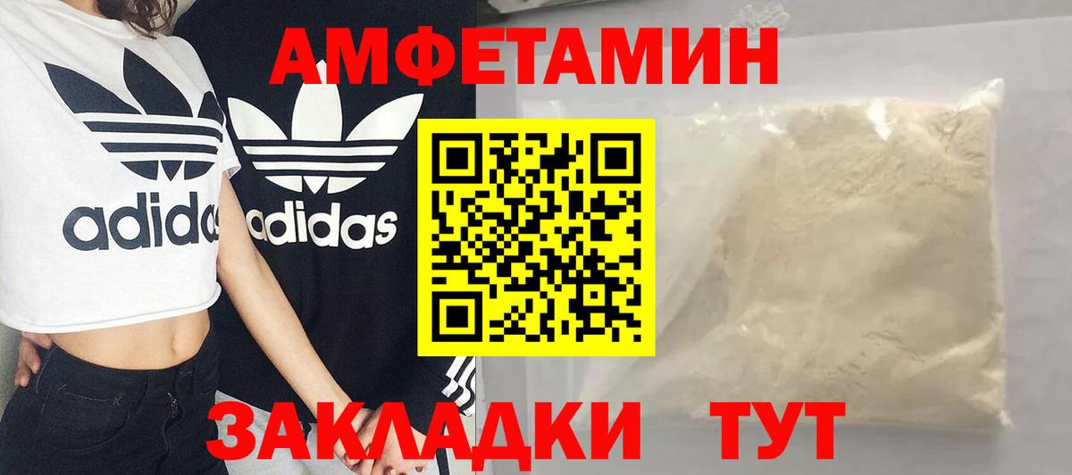 МЕТАМФЕТАМИН витя Ликино-Дулёво