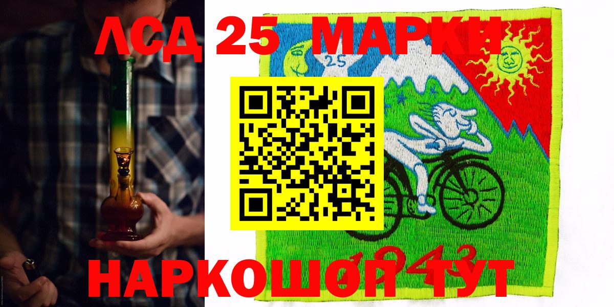 Марки NBOMe 1500мкг  Вход с VPN  Ликино-Дулёво  Марки NBOMe 1500мкг 