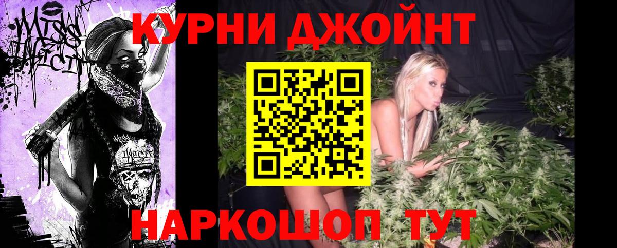 Бошки Шишки конопля Ликино-Дулёво