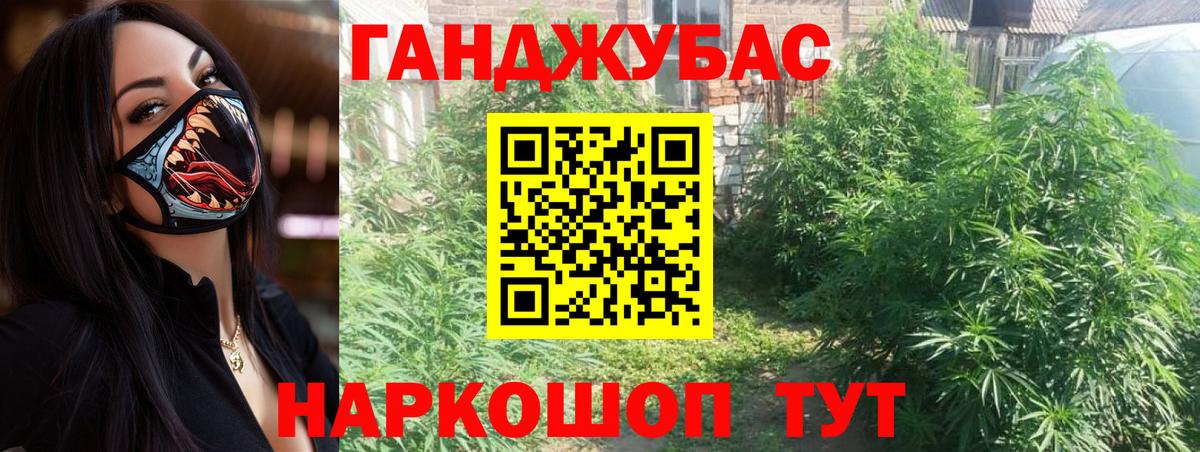 Ликино-Дулёво  Каннабис SATIVA & INDICA  Канабис White Widow  Бошки марихуана марихуана  Вход с VPN  Каннабис марихуана 